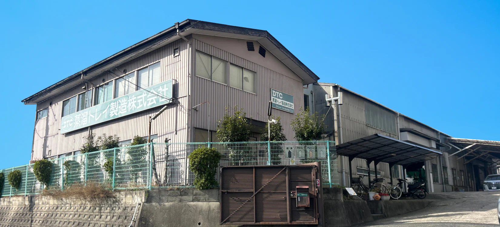 蒸溜トレイ製造株式会社の外観